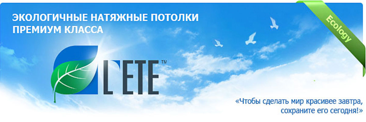 Логотип Web Religion