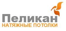 Натяжные потолки Каменск-Шахтинский